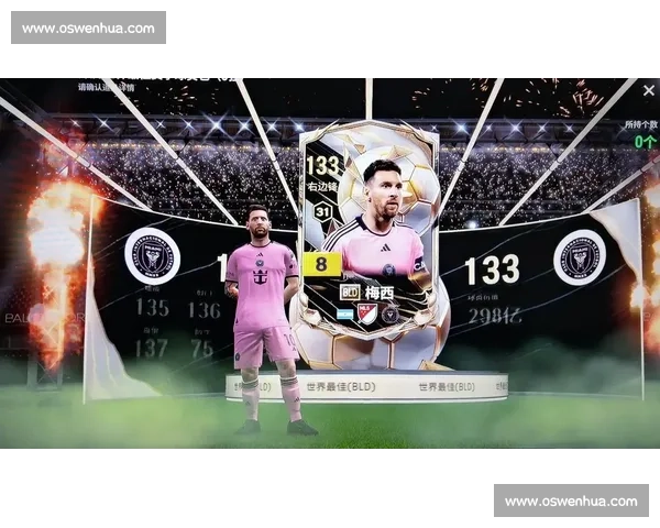 官方确认:梅西 11 月印度友谊赛因 FIFA 审批推迟